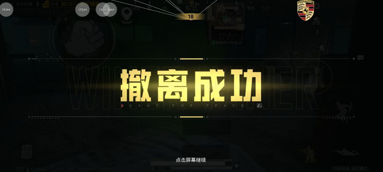 和平精英辅助工具的功能与优势的配图，内容相关：如果不想冒险，可通过练枪软件或观看高手直播提升技术。官方偶尔会推出“训练营”活动，提供额外资源帮助玩...